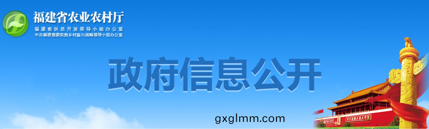 我(wo)司美之源(yuan)牌尖椒榮穫“2020年度(du)福建名牌辳産(chan)品”稱(cheng)號